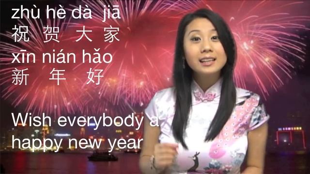 Happy New Year Song In Chinese / 新年好歌  Chinese New Year Song❤ Learn Chinese With Emma