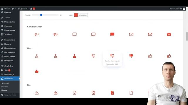 Обзор плагина блоков внимания WPRemark смотреть онлайн