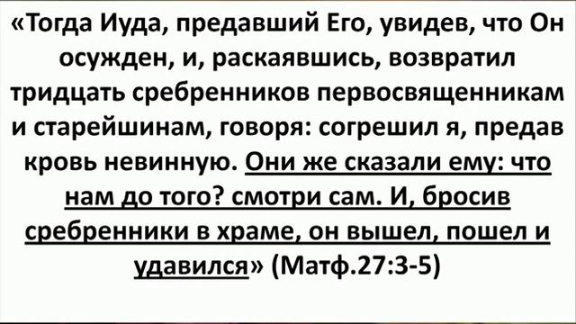 Самые Важные Знания Тема № 67 «Сила человека, измеряемая его слабостью» смотреть онлайн