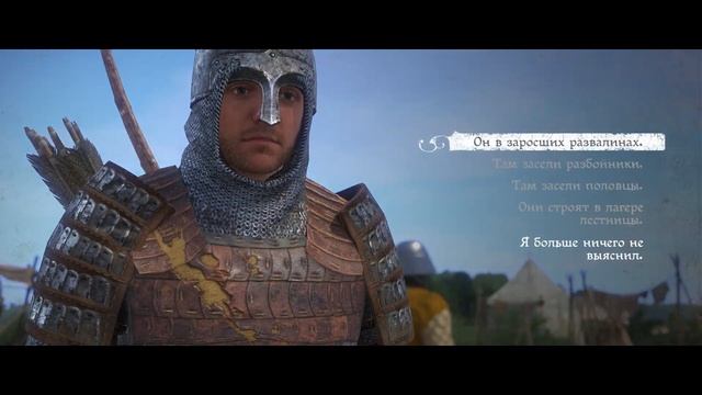 KINGDOM COME DELIVERANCE - ПРОХОДИМ СЮЖЕТКУ ЧАСТЬ 5 смотреть онлайн
