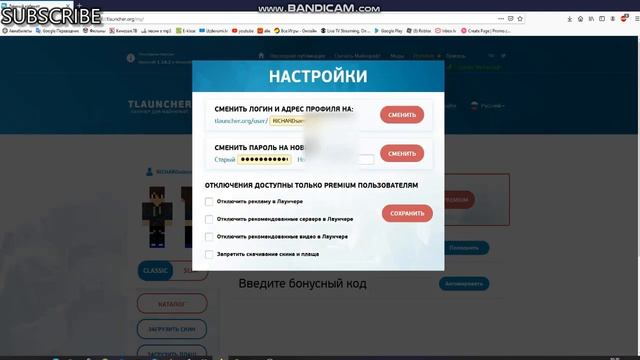 КАК Скачать TLauncher в Браузере На ПК смотреть онлайн