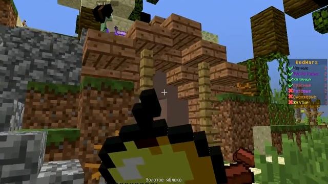 ели спаслись bed wars с.1 смотреть онлайн