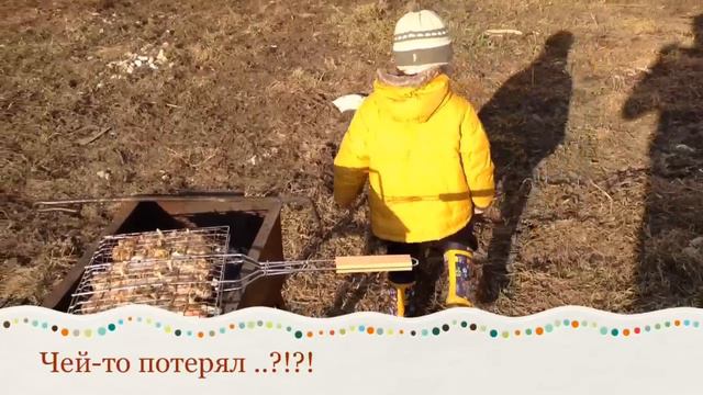 Открытие шашлычного сезона 2012 смотреть онлайн
