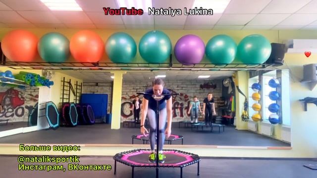 Тренировка джампинг-фитнес. Акцент ноги-плечи #jumpingfitness