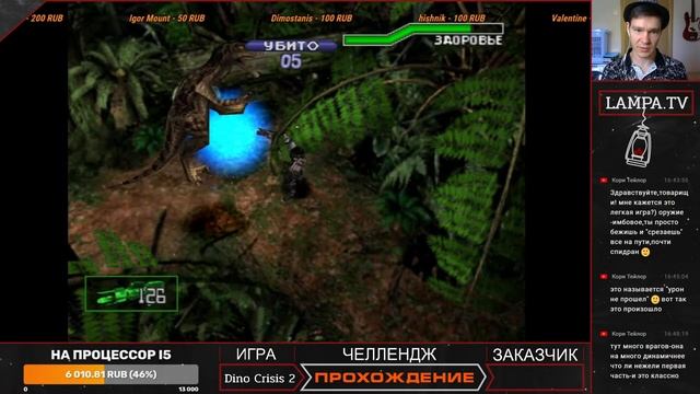 DINO CRISIS 2 Прохождение Hard 1/2 смотреть онлайн