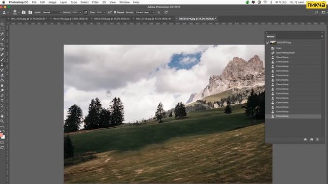 Основы Photoshop за 4 урока. Урок 3 смотреть онлайн