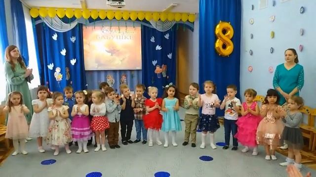 "Песенка бабушке" Евтодьевой Аллы / малыши/ смотреть онлайн