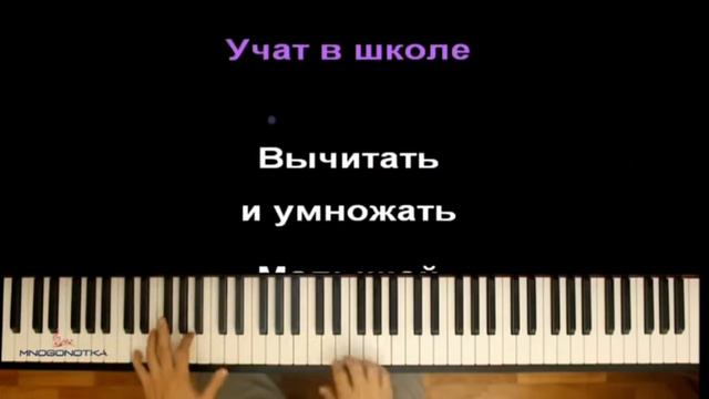 чему учат в школе песня . смотреть онлайн