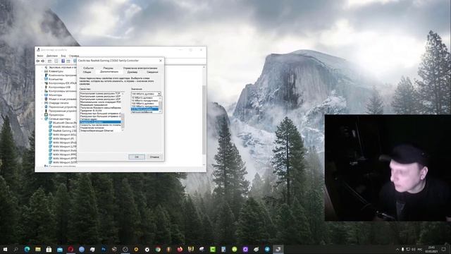 2.5 Gigabit Еthernet Intel /Realtek проблемы с сетью интернет смотреть онлайн