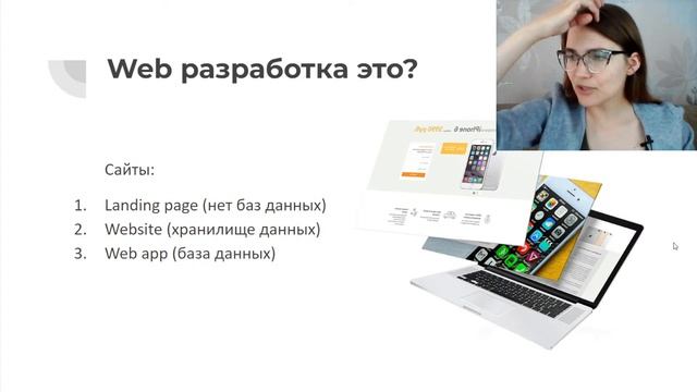 Как выбрать No-code платформу для IT проекта смотреть онлайн
