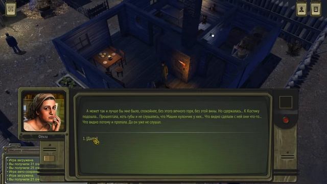 ATOM RPG: Post-apocalyptic indie game #5 Жестокая история хуторян смотреть онлайн