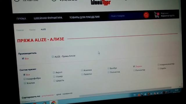 Приглашаю к совместной закупке пряжи в 