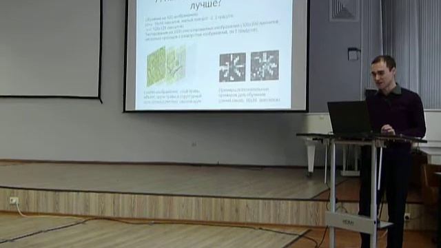 Доклад по Виоле-Джонсу на ТЗСИ-2011, Москва смотреть онлайн