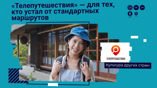 Промо. Первый ТВЧ. смотреть онлайн
