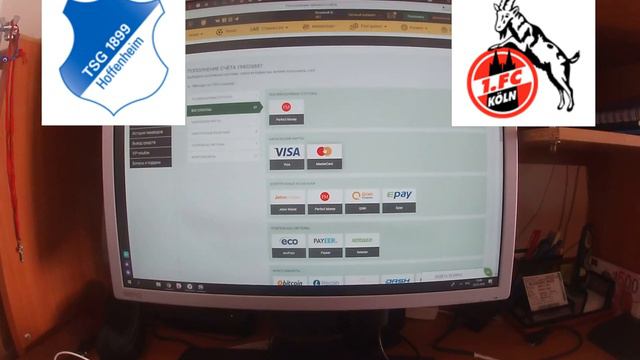 ХОФФЕНХАЙМ - КЁЛЬН 3-1+++ 27.5.2020 21:30/НЕМЕЦКАЯ БУНДЕСЛИГА/ПРОГНОЗ И СТАВКА НА ФУТБОЛ смотреть онлайн