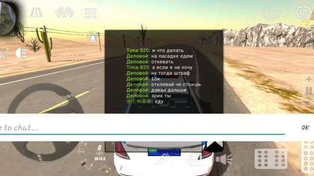работаю дпс в car parking multiplayer реальная жизнь #9 смотреть онлайн