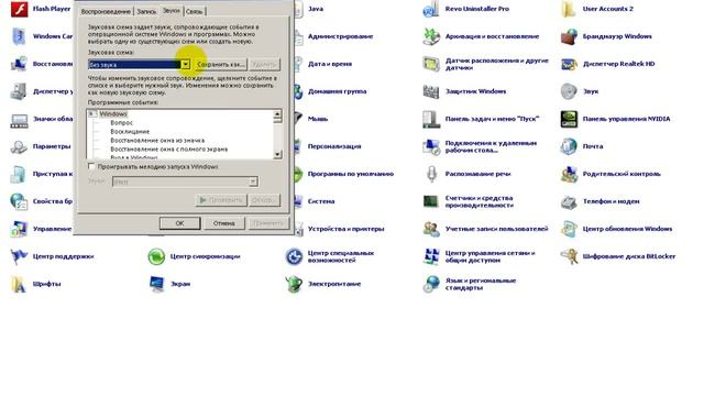 как проверить, работает ли микрофон ? смотреть онлайн