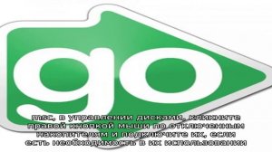 Запуск Windows 10 с флешки без установки