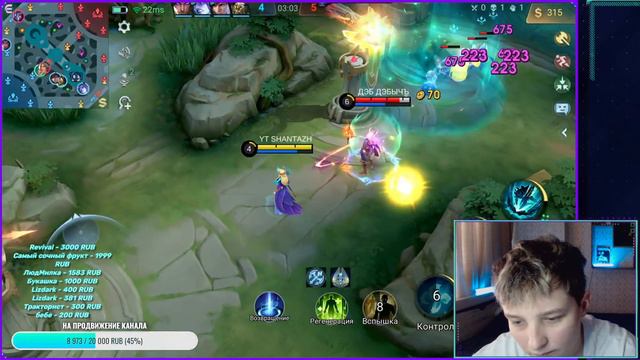 СОЛО ИГРАЮ ДО МИФ ЧЕСТИ // Mobile Legends смотреть онлайн