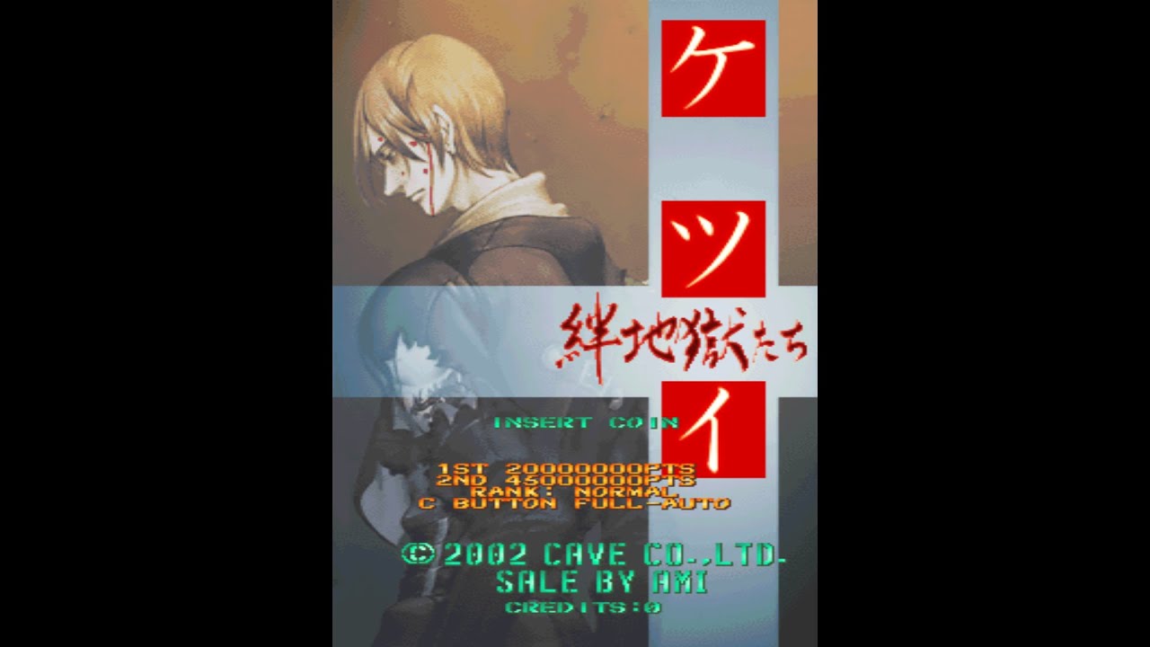 FULL GAME ARCADE Ketsui Kizuna Jigoku Tachi 2003 смотреть онлайн