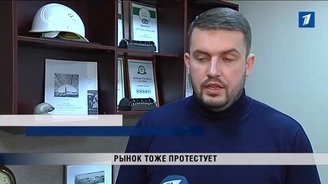 ПБК: Пикет на Центральном рынке Риги смотреть онлайн