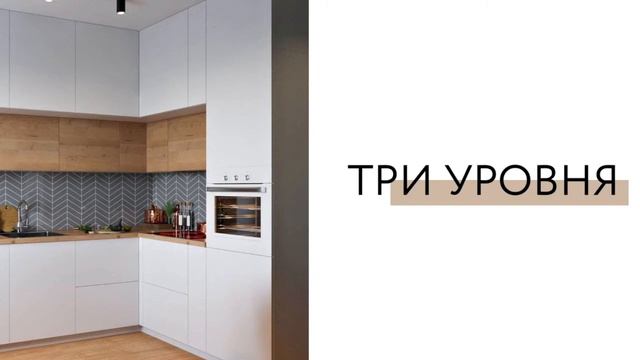 Тренды в кухнях 2020 | Ремонт квартир Воронеж смотреть онлайн