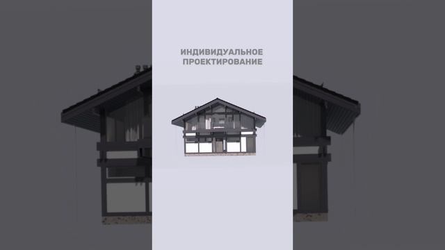 фахверк проектирование производство строительство