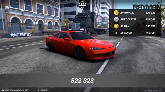 TORQUE DRIFT #6 - ТЮНИНГ И НАСТРОЙКА НИССАНА смотреть онлайн