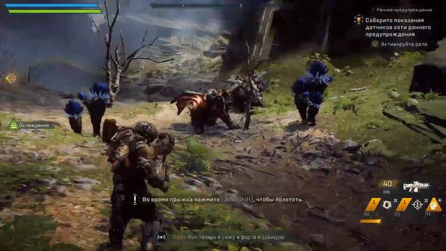 Прохождение Anthem — Часть 1: Сердце Ярости смотреть онлайн