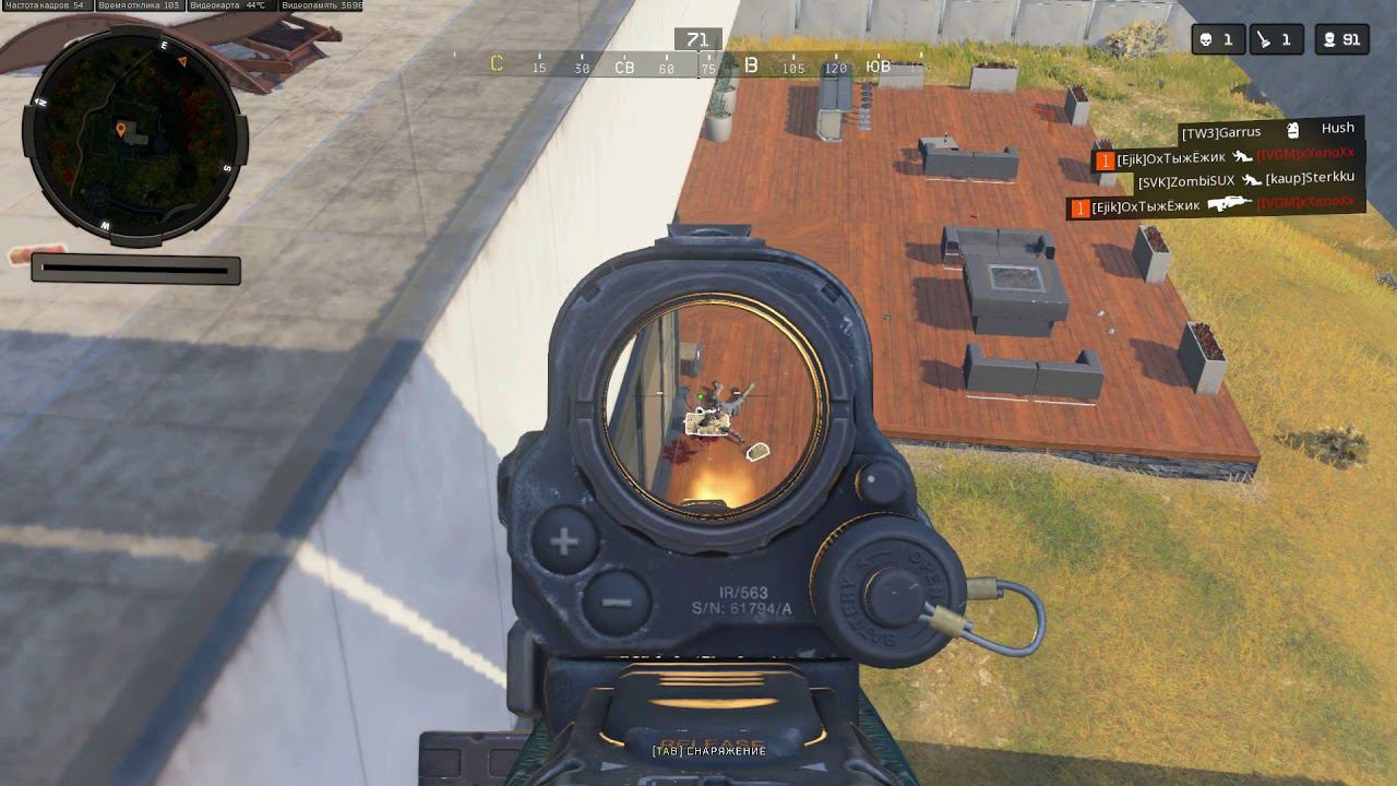 BlackOps4 Я не надеялся что выживу смотреть онлайн