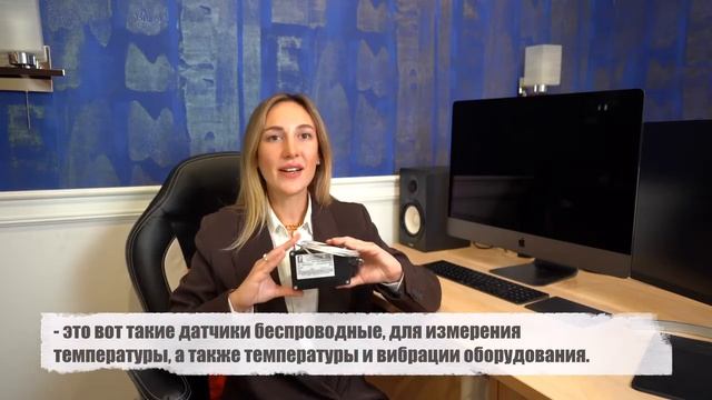 Как разрабатывается и производится электроника в HW4SW смотреть онлайн