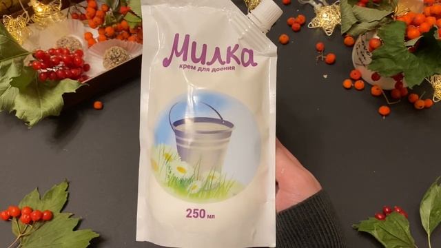 Покупки / Фикс Прайс / Новинки / Косметика / Октябрь 2022 / Julia Storm смотреть онлайн