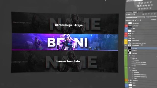 КАК СДЕЛАТЬ ШАПКУ ДЛЯ КАНАЛА ЗА 1 МИНУТУ | ПАК ГОТОВЫХ ШАПОК (PSD) смотреть онлайн