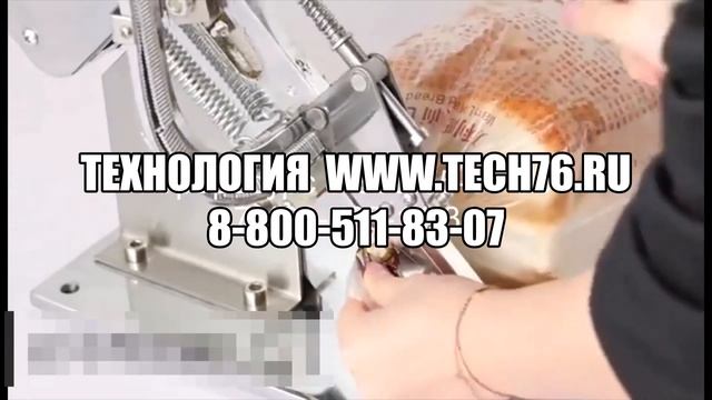 Клипсатор ручной Foodatlas HR 550, CY SU50, клипсатор для колбасы, клипсы для клипсатора, смотреть онлайн