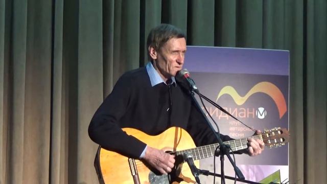 Александр Костромин Меридиан М смотреть онлайн