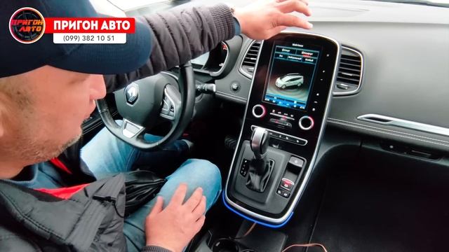 #Рено Гранд #Сценик 4 - вся правда о межзвездном шатле от #Renault! Grand #Scenic 4 #пригон_авто смотреть онлайн