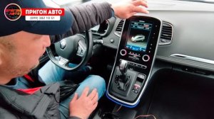 #Рено Гранд #Сценик 4 - вся правда о межзвездном шатле от #Renault! Grand #Scenic 4 #пригон_авто