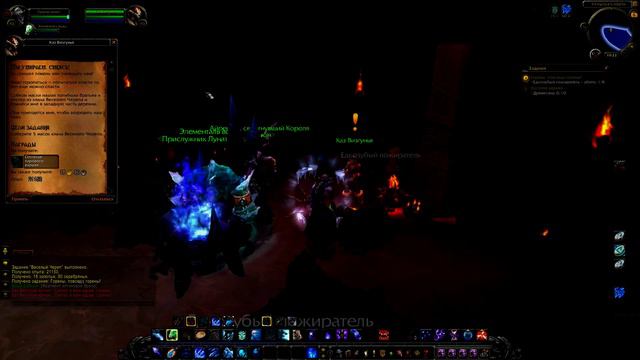 Похождения в Warlords of Draenor #12: Отправляемся в Горгронд смотреть онлайн