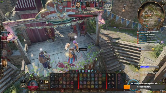 Последний стримчик по игре! Идем на первого босса, финишируем акт! 🙃 Baldur's Gate 3 смотреть онлайн