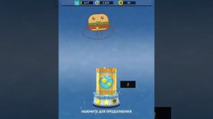 Вторая часть я играю с экрана планшета в миньоны забег