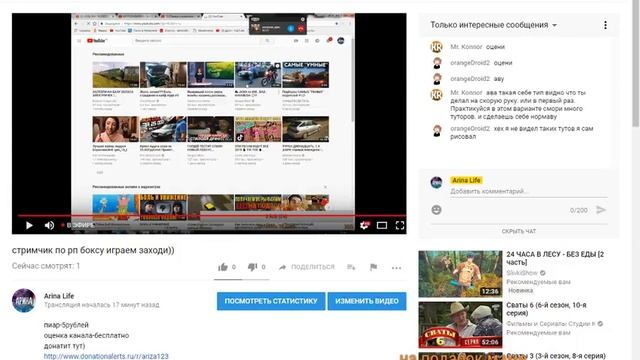 стримчик по рп боксу играем заходи)) смотреть онлайн