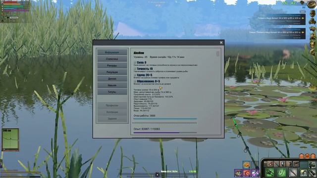 Белый амур: 200 кг за полчаса. Разливы. #83. Прохождение Atom Fishing II смотреть онлайн