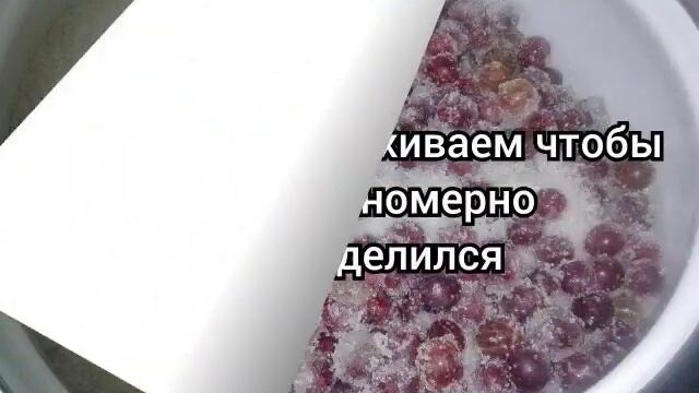 ОЧЕНЬ ВКУСНОЕ ВАРЕНЬЕ ИЗ КРЫЖОВНИКА смотреть онлайн