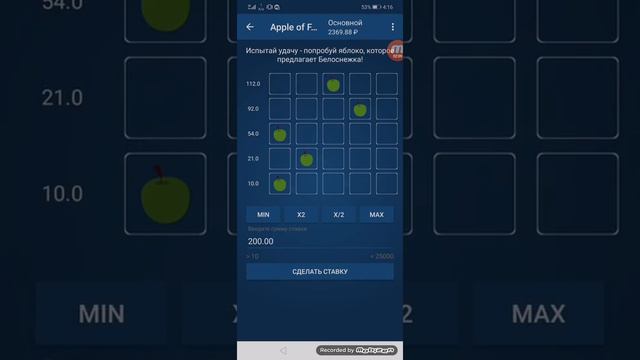 Играю в игру Apple of Fortune изи поднял с 1500р до 12000р за 4 минут смотреть онлайн