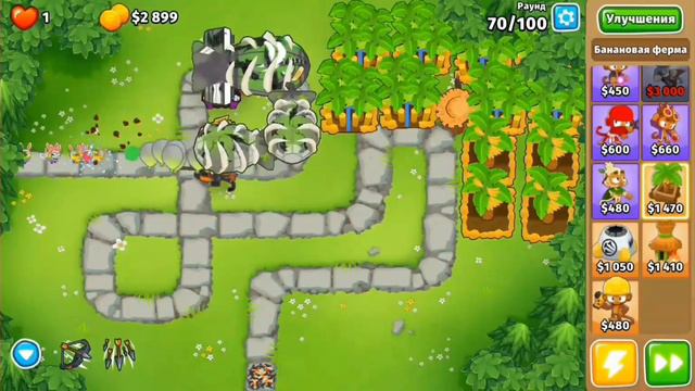 Bloons TD 6. Обезьяний луг, сложный как бы не лопнуть. БТД6 BTD6