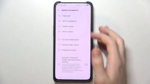 Три навигационные кнопки – активация Oppo Reno 10x Zoom