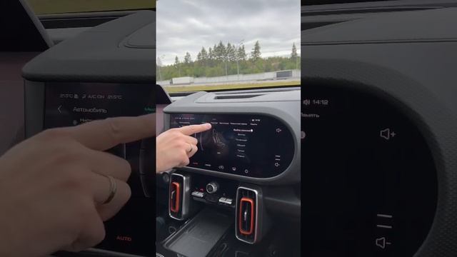 Настройки и управление креслами в #Haval #Dargo только через меню?? #авто #автомобиль #кроссовер смотреть онлайн