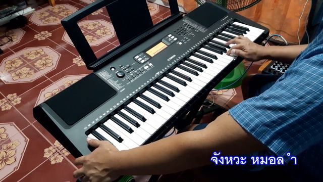 รีวิวคีย์บอร์ด YAMAHA PSR-E363 (ราคา 7,300 บาท) смотреть онлайн