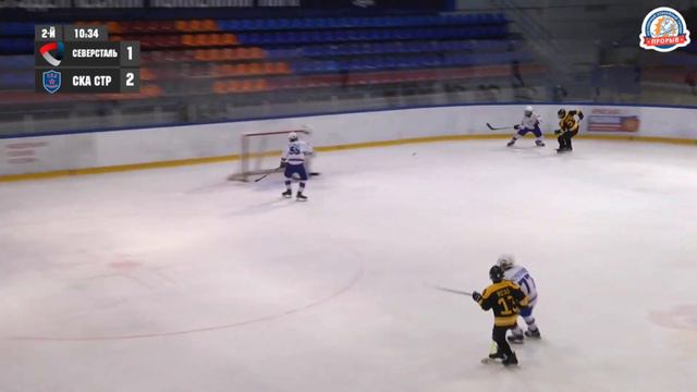 Северсталь - СКА Стрельна, 2 ноября 2022. Юноши 2010 год рождения. Турнир Прорыв смотреть онлайн