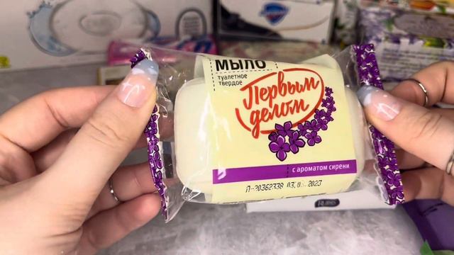 Я у мамы мыломан / Мыльные покупки / Новинки мыла / выпуск 15